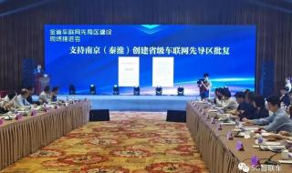 十大网约车排行榜