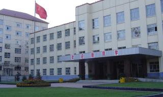 乌兰察布职业学院 乌兰察布职业学院