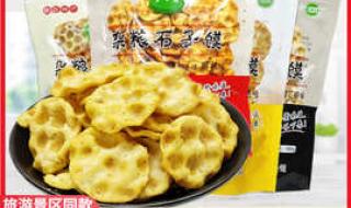 西安手工巧克力 西安手工巧克力