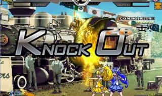 mugen人物包 mugen人物包