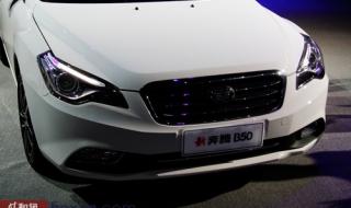 奔腾b50报价 奔腾b50报价