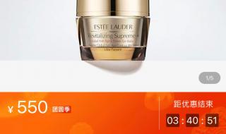 雅诗兰黛官方旗舰店 雅诗兰黛官方旗舰店