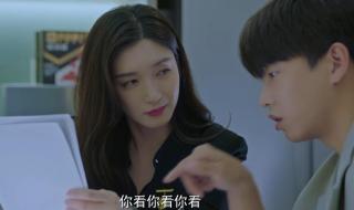 关于唐医生的一切剧情 关于唐医生的一切剧情