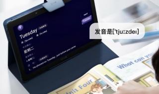 小度学习平板 小度学习平板