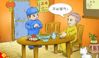 正月十五忌讳什么 正月十五忌讳什么