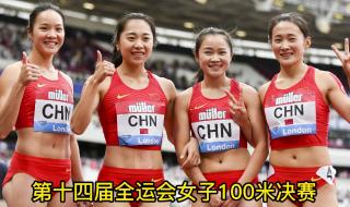 世锦赛100米决赛时间 世锦赛100米决赛时间