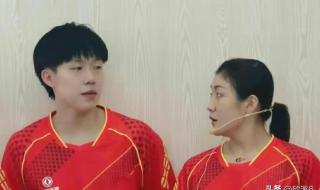 陈梦王楚钦承认恋情